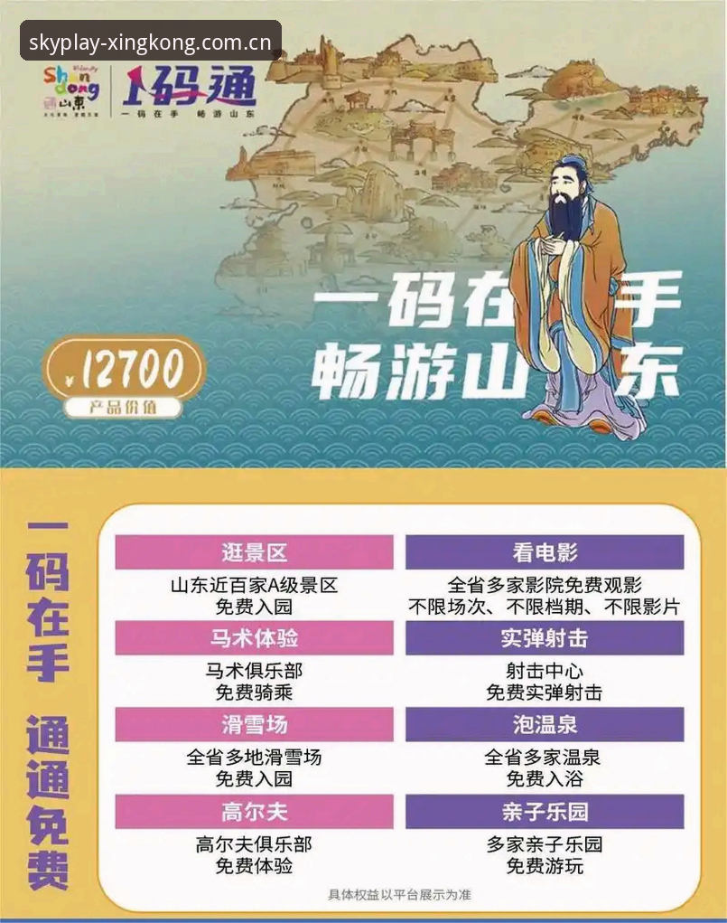 星空体育最新版本使用指南：从安装到竞猜投注全攻略