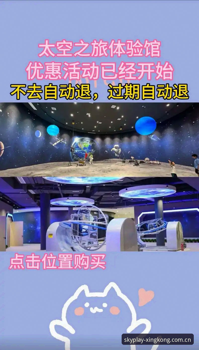 星空体育app怎么下载 为什么选择星空体育app?如何轻松完成星空体育app下载并开启沉浸式体育之旅?