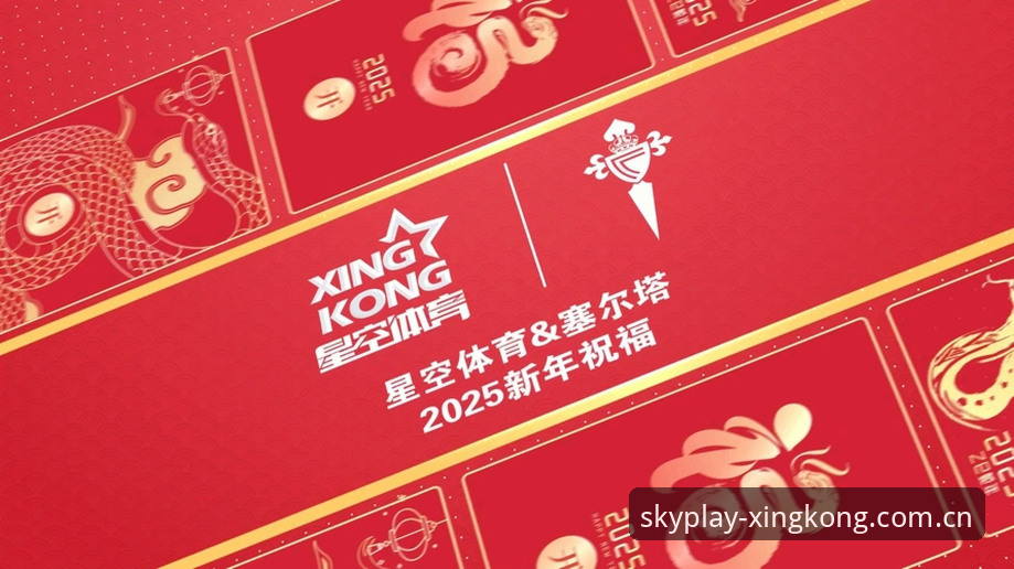 星空体育平台使用教程：从注册到竞猜投注的完整操作指南